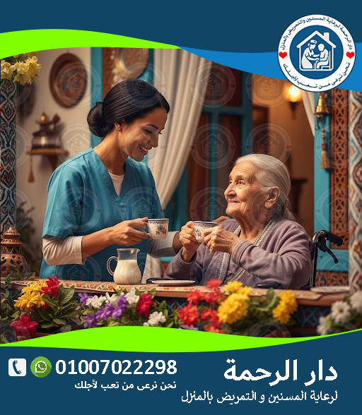 🏡💤 مطلوب جليسة مقيمة لعام 2025 ‑ 2026 💤🏡