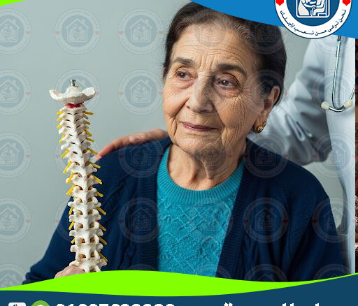 🦴 هشاشة العظام والشيخوخة لعام 2025 - 2026