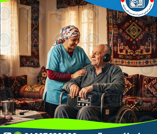 🏡🧑‍⚕️ مكتب جليسات مسنين لعام 2025 ‑ 2026 🧑‍⚕️🏡