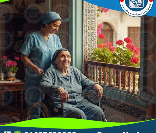 🌙👵 مطلوب جليسة «فترة مسائية» لعام 2025 ‑ 2026 👵🌙