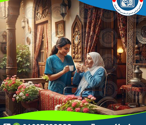 🏙️👵 «مطلوب جليسة لمسنة بالقاهرة» لعام 2025 ‑ 2026 👵🏙️