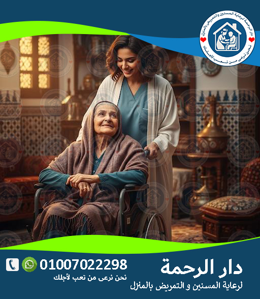 🏡⏱️ مطلوب جليسة غير مقيمة «بتاريخ اليوم» لعام 2025 ‑ 2026 ⏱️🏡