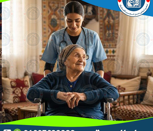 🚨👵 مطلوب جليسة فورًا لعام 2025 ‑ 2026 👵🚨