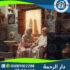 👵 أفضل شركة لرعاية كبار السن في 2025 - 2026