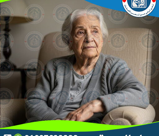 🧠 الزهايمر عند كبار السن لعام 2025 - 2026