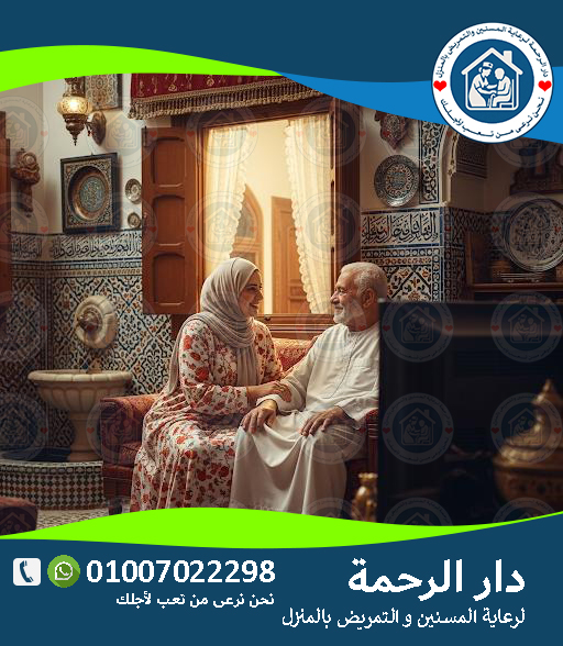 الرئيسية