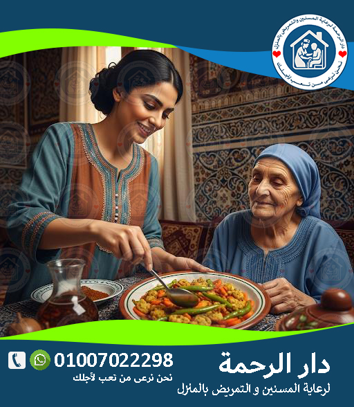 🧓 رعاية كبار السن بعد الجلطات لعام 2025 - 2026