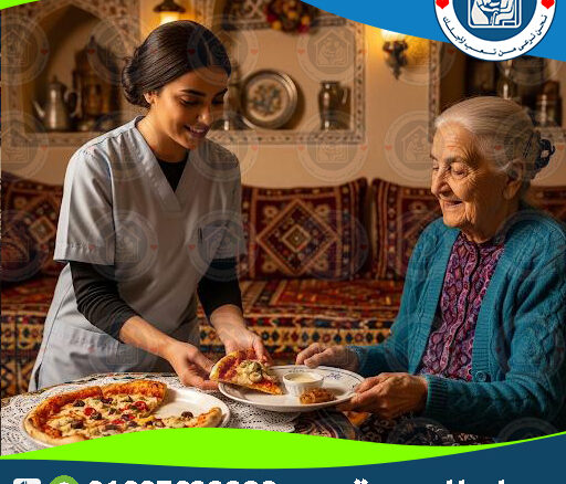 👵 مطلوب جليسة فترة مسائية في مدينة ٦ أكتوبر لعام 2025 - 2026