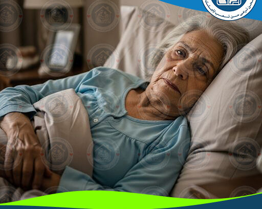 💤 اضطرابات النوم عند كبار السن لعام 2025 - 2026