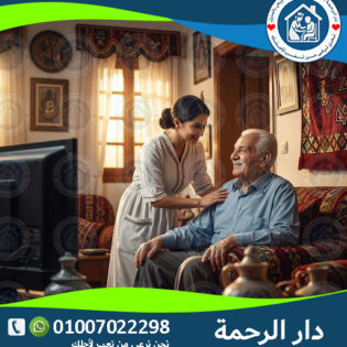 الرئيسية