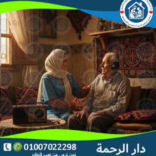 الرئيسية