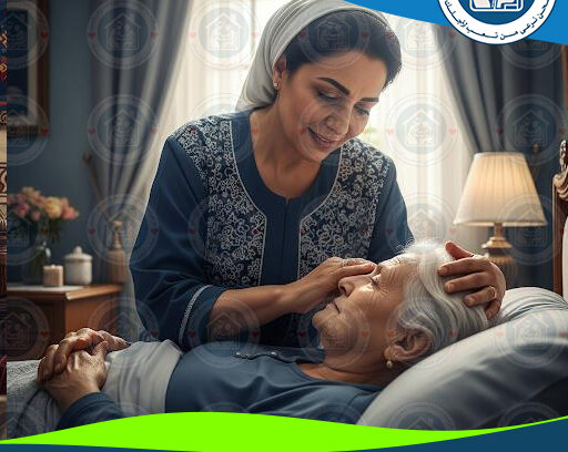 🏡 دار رعاية كبار السن لعام 2025 - 2026