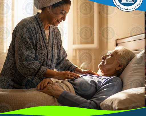 🏨 دار مسنين فندقي لعام 2025 - 2026