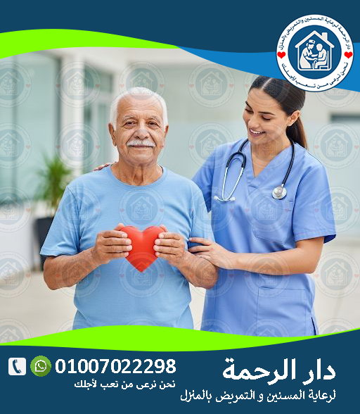 🧠 الجلطات الدماغية وكيفية الوقاية منها لعام 2025 - 2026
