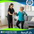 🦵 العلاج الطبيعي لكبار السن: سرّ الصحة في الحركة سنة 2025 - 2026