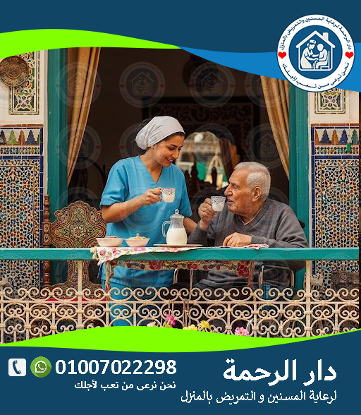 الرئيسية