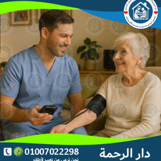 الرئيسية