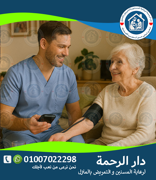 الرئيسية