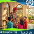 👩🏿‍🦱 مكتب نجيريات لعام 2025 - 2026