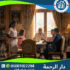 👶 مكتب مربيات أطفال لعام 2025 - 2026