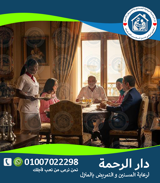 👩🦳 مكتب خادمات بالشهر فى مصر لعام 2025 - 2026
