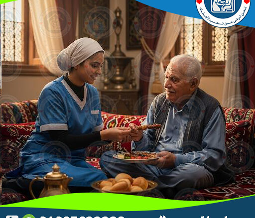 🏡✨ جليسة مسنين في المنزل لعام 2025 ‑ 2026 ✨🏡