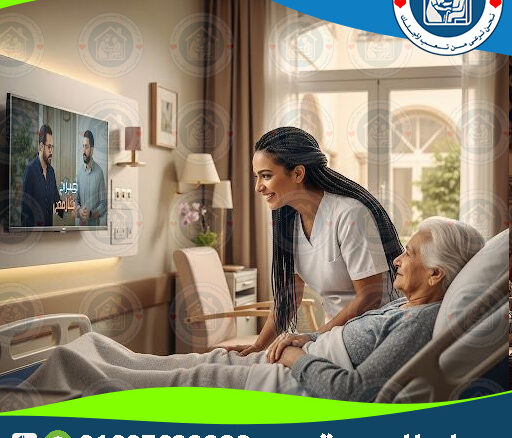 🏡 أسعار الإقامة في دار المسنين لعام 2025 - 2026