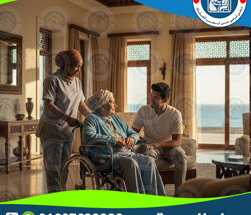 👴👵 دار مسنين للرجال فقط / للسيدات فقط لعام 2025 - 2026