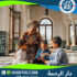 🧹 مكتب خادمات وشغالات لعام 2025 - 2026
