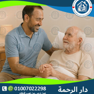 الرئيسية