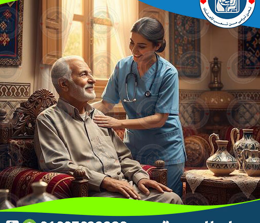 🏥 خدمات التمريض المنزلي لعام 2025 - 2026 رعاية طبية لحد باب بيتك 👩‍⚕️🏡