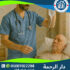 تغيير على الجروح بعد العمليات في المنزل لعام 2025 - 2026