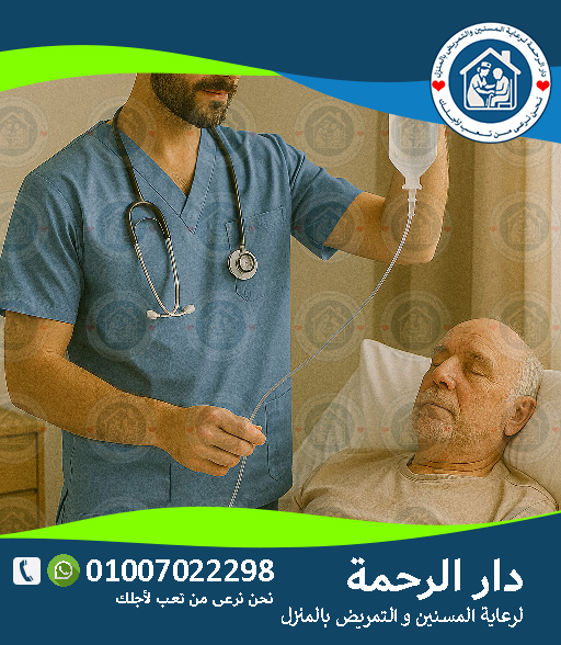 تغيير على الجروح بعد العمليات في المنزل لعام 2025 - 2026