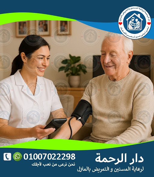 رعاية الجروح الجراحية في المنزل لعام 2025 - 2026