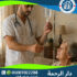 تعليق المحاليل لكبار السن في المنزل لعام 2025 - 2026
