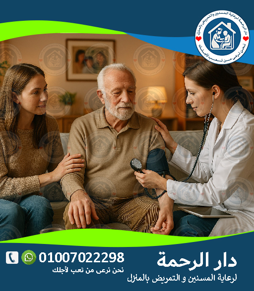 تعليق محلول للأطفال في المنزل لعام 2025 - 2026