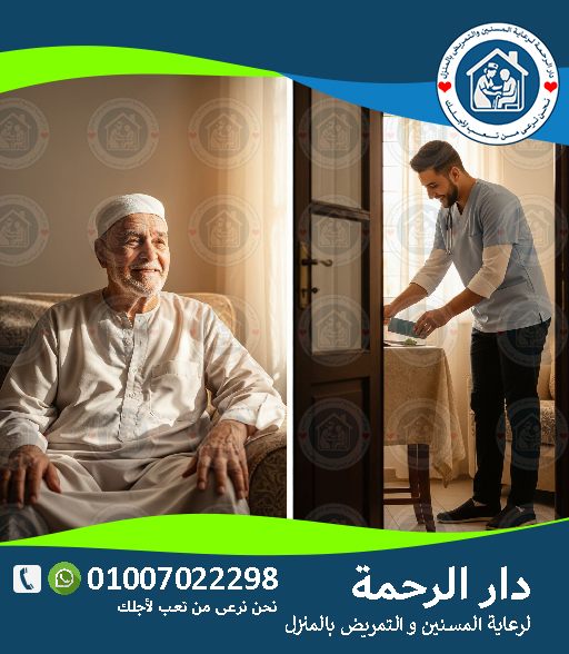 كيفية تعليق المحاليل في المنزل بأمان لعام 2025 - 2026