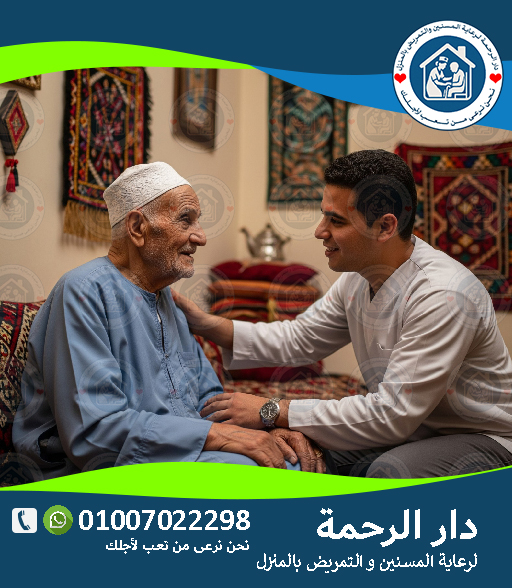تعليق المحاليل في المنزل لعام 2025 - 2026
