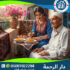 تغيير قرح الفراش بالدقي لعام 2025 - 2026