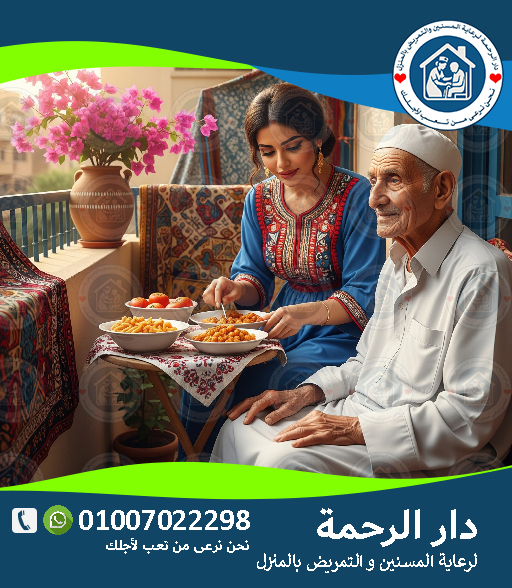 تغيير قرح الفراش بالدقي لعام 2025 - 2026
