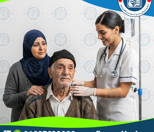علاج قرح الفراش بالمنزل الجيزة لعام 2025 - 2026