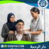 علاج قرح الفراش بالمنزل الجيزة لعام 2025 - 2026