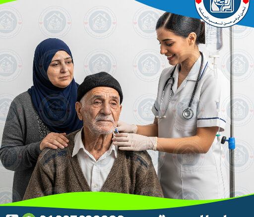 خطوات العناية بقرح الفراش للمريض في المنزل لعام 2025 - 2026
