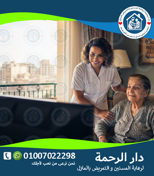 تكلفة تغيير قرح الفراش في المنزل بالقاهرة لعام 2025 - 2026