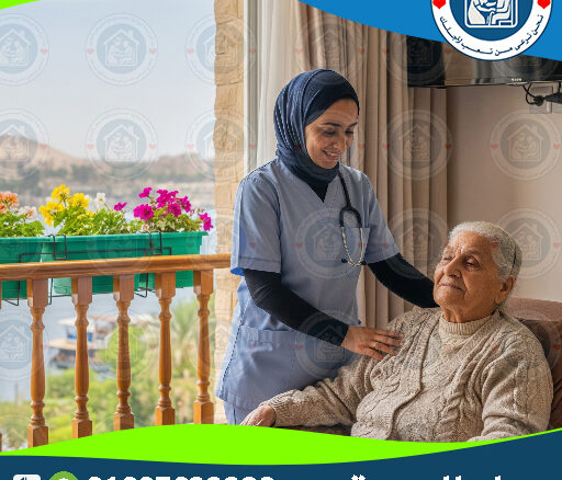 رعاية قرح الفراش للمسنين في المنزل لعام 2025 - 2026