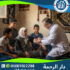 تعليق المحاليل بالمنزل لعام 2025 - 2026