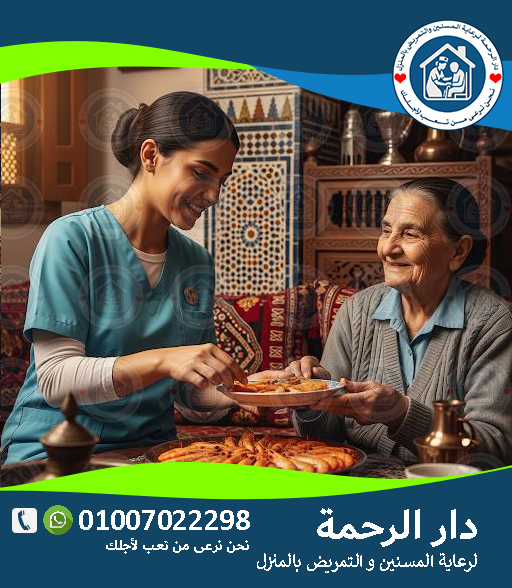 تركيب محلول بالمنزل مدينة نصر لعام 2025 - 2026