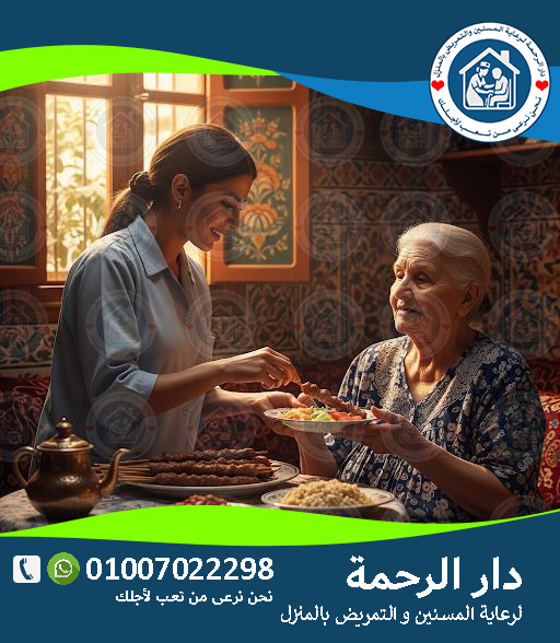 تركيب قسطرة في البيت بالدقي لعام 2025 - 2026