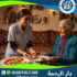 تغيير القسطرة بالمنزل لعام 2025 - 2026