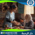 تعليق محلول بالمنزل القاهرة لعام 2025 - 2026